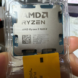 9600x 벌크 미개봉