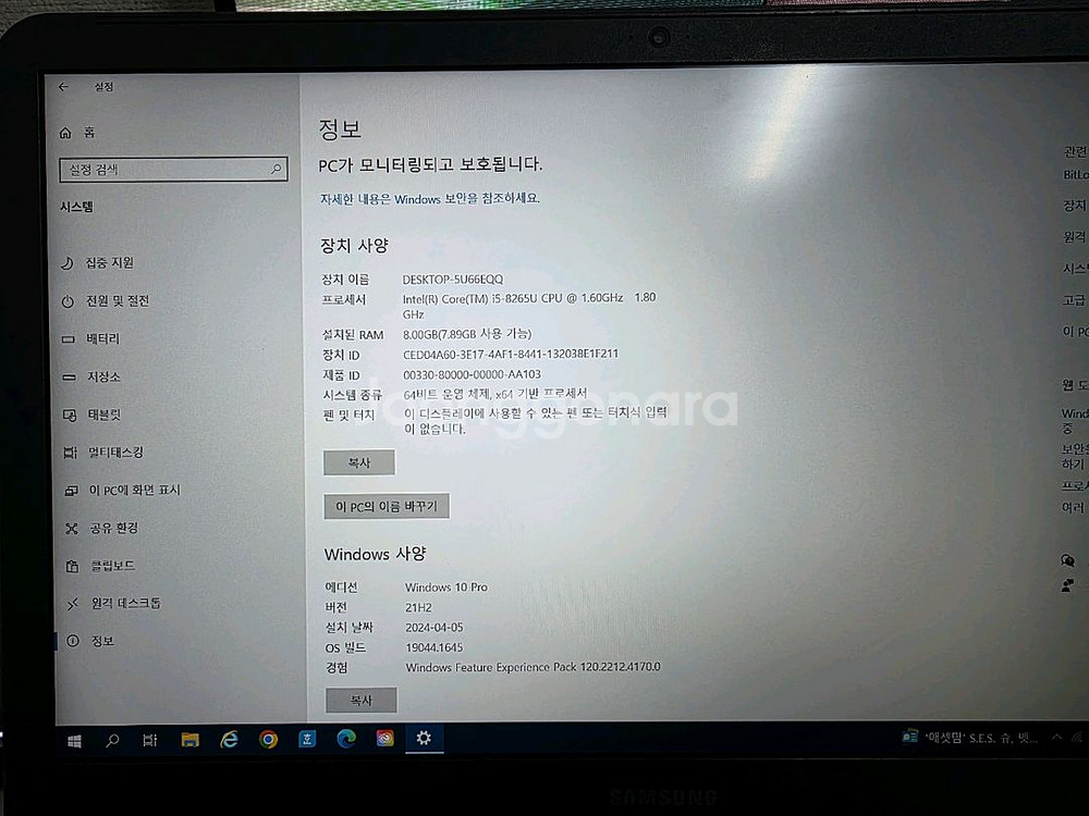 삼성 노트북 NT551 EBE-KR3R 배터리성능95 사이클38--3