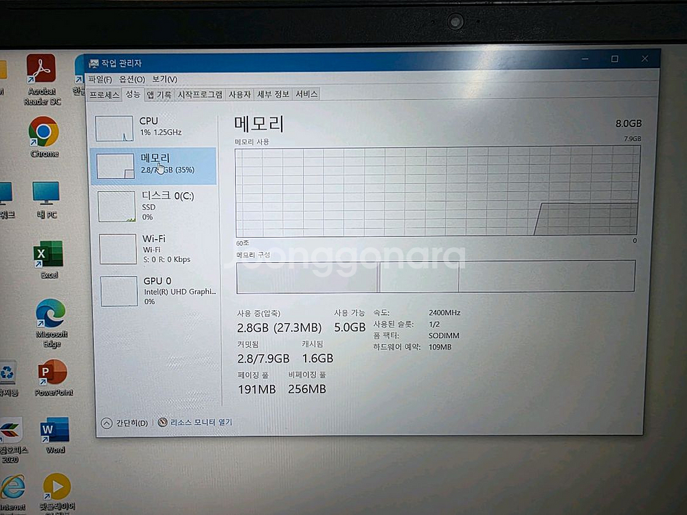 삼성 노트북 NT551 EBE-KR3R 배터리성능95 사이클38--5