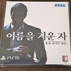 PS5 용과 같이7 외전 한정판 새상품 이미지