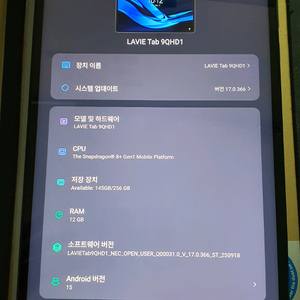 y700 2세대 글로벌롬