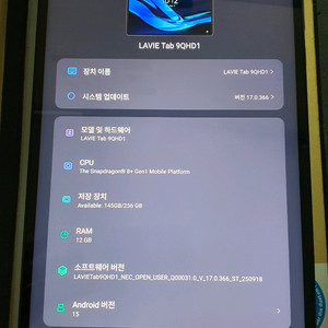 y700 2세대 글로벌롬