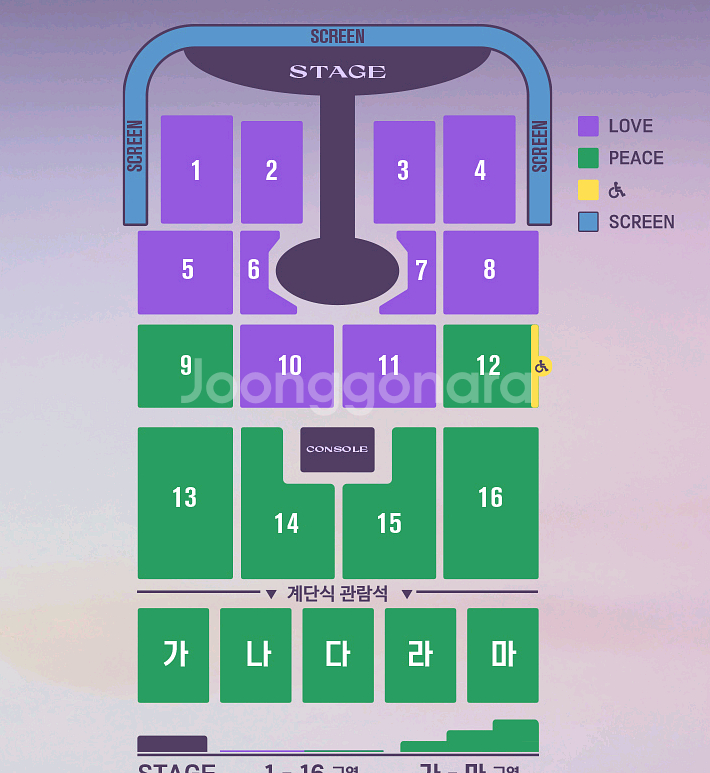 임영웅 대전 콘서트 1/2 금요일 최저가 양도--0