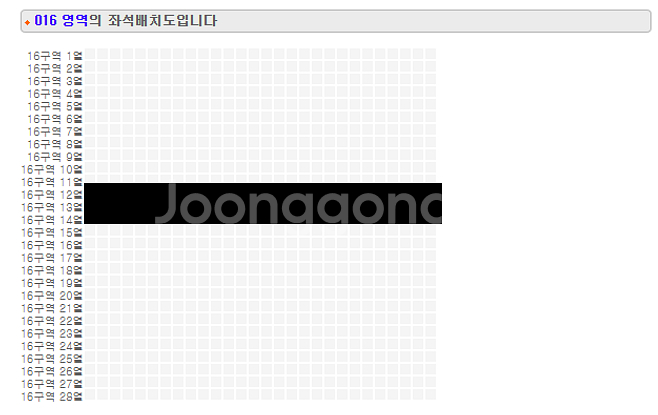 임영웅 대전 콘서트 1/2 금요일 최저가 양도--1