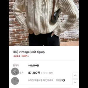 고걸 빈티지 마*니트 집업 (베이지 55)