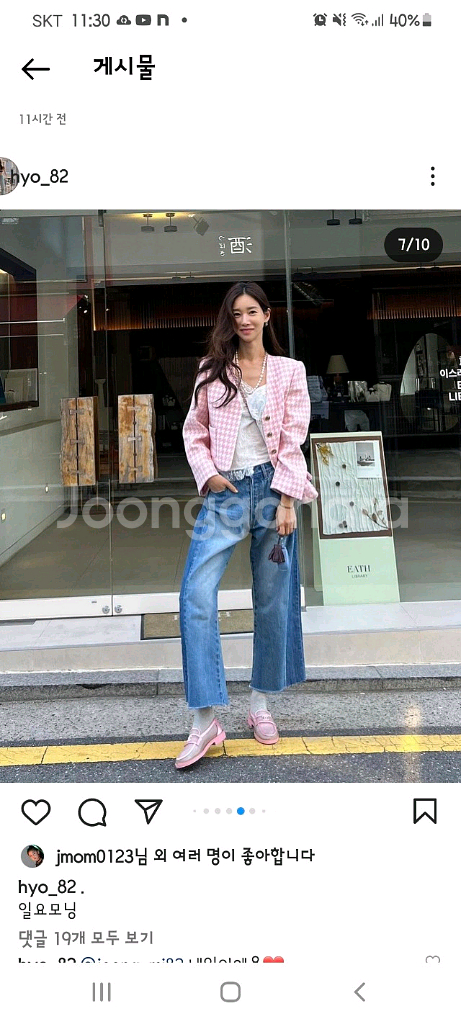 고걸 트위드 세트(m)--5