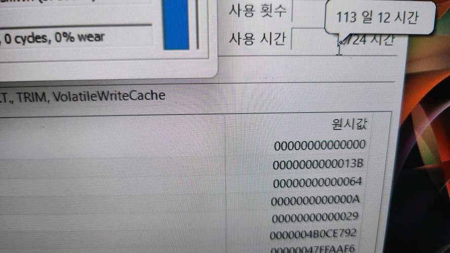 기가바이트 어로스 고성능 풀업 게이밍 노트북/램32G,RTX3070--7