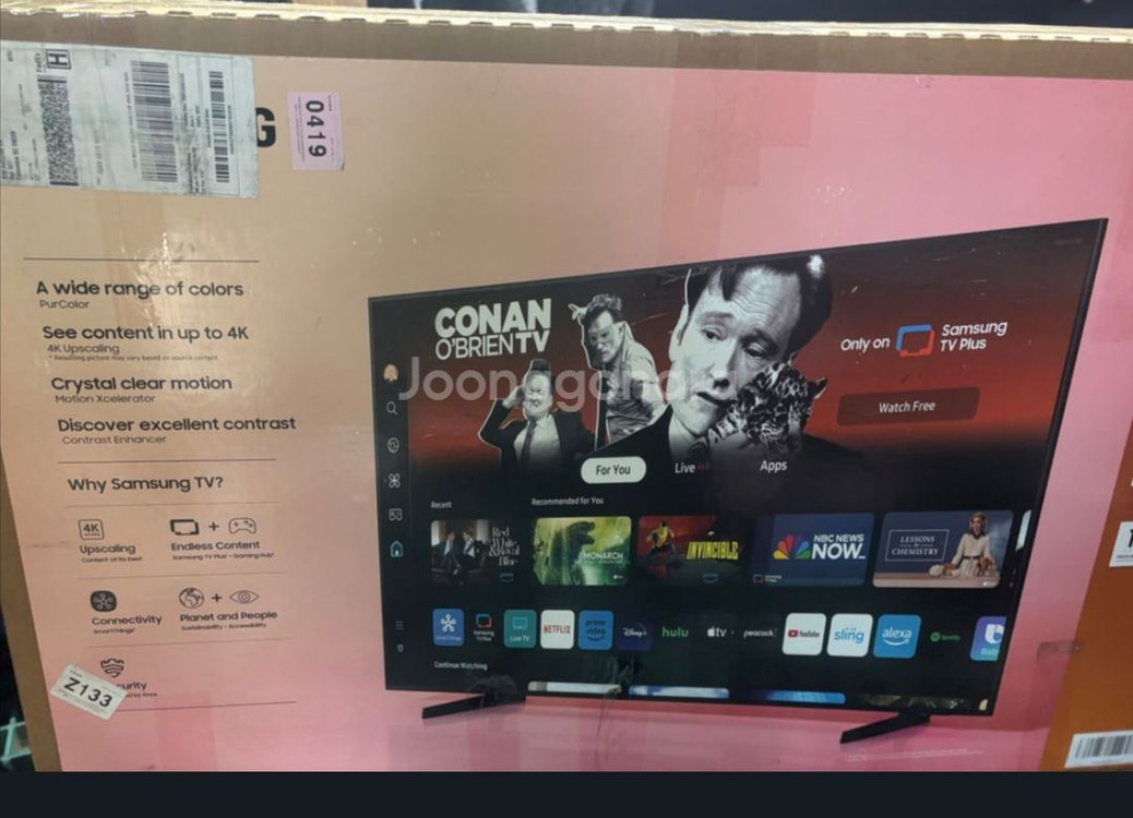 삼성 4k 크리스탈 UHD TV KU43UA7050FXKR 스탠드--1