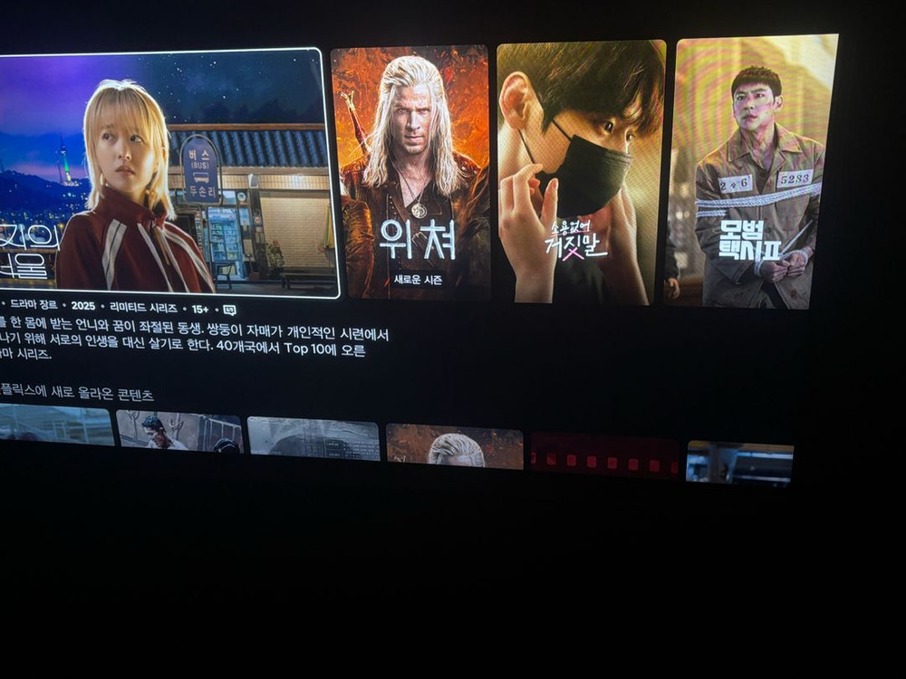 삼성 4k 크리스탈 UHD TV KU43UA7050FXKR 스탠드--2