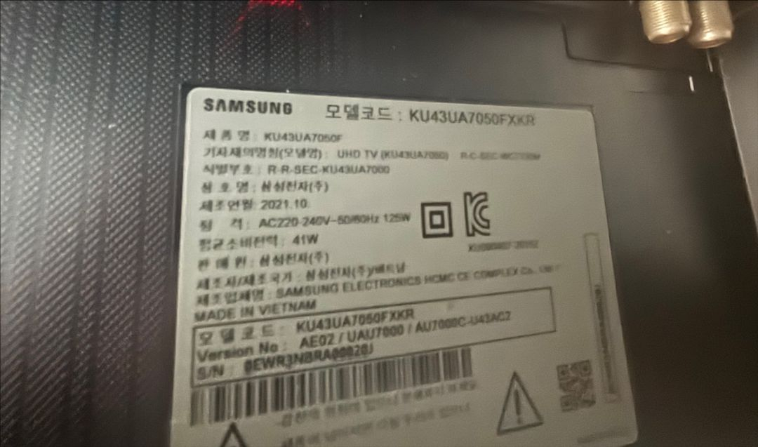 삼성 4k 크리스탈 UHD TV KU43UA7050FXKR 스탠드--5