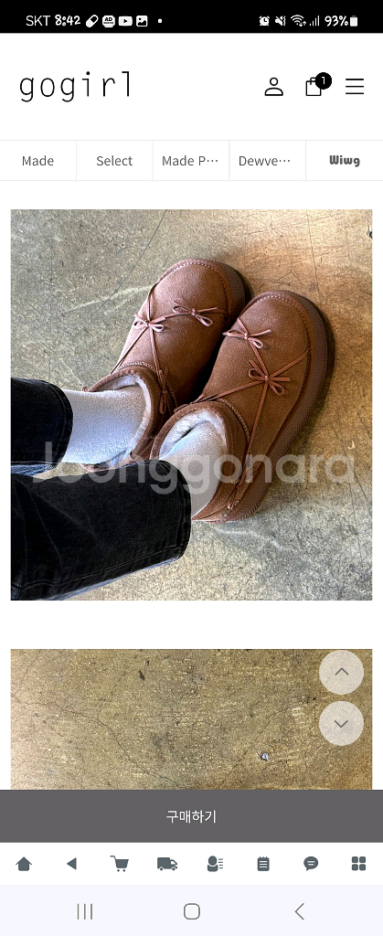 고걸 새상품 리본어그(36사이즈)--4