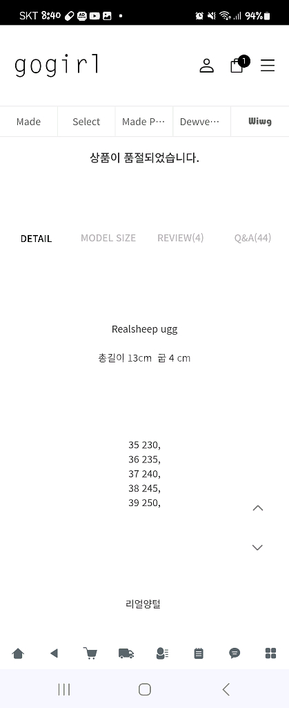 고걸 새상품 리본어그(36사이즈)--1