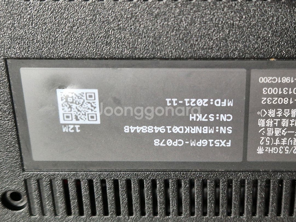 부품용) ASUS TUF 게이밍 노트북 i5 11세대 RTX3060--7