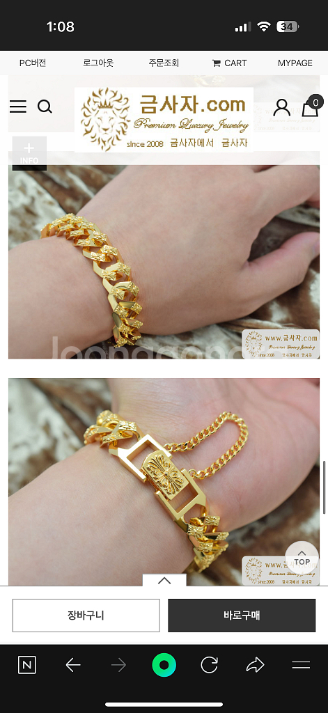 금사자 크롬하츠디자인금팔찌15mm--4