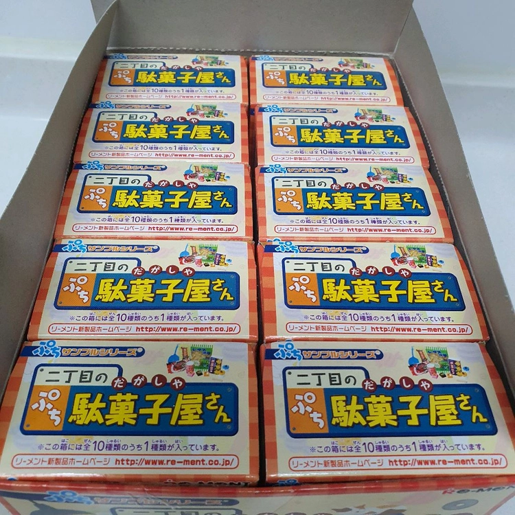 리멘트 푸치 샘플 우리 동네 구멍 가게 막과자 미니어처 피규어 미개봉 이미지