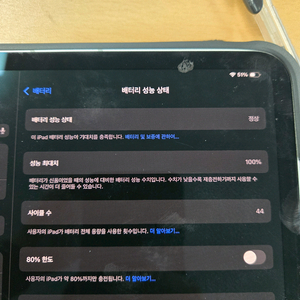 (교환가능) 아이패드 프로11 m4 256 셀룰러