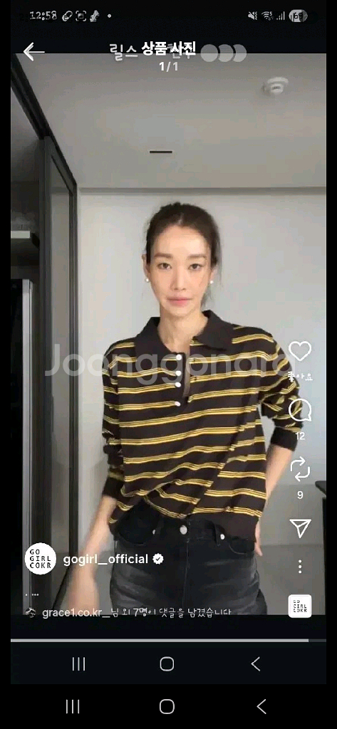 새상품 고걸 니트--0