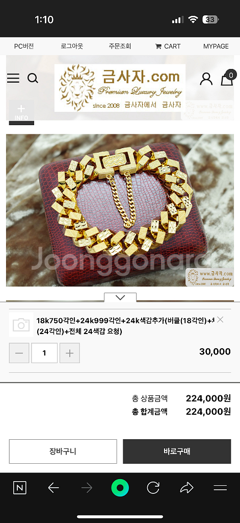 금사자 팔각도트다이아컷금팔찌15mm--3