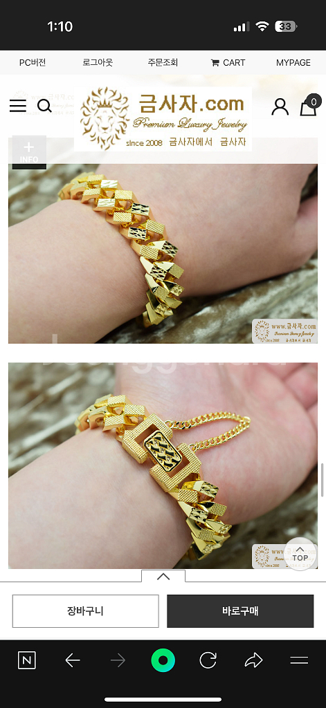 금사자 팔각도트다이아컷금팔찌15mm--6