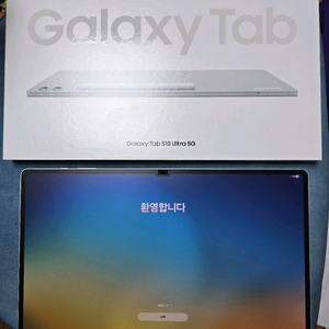 갤럭시탭 s10 울트라 512g 5g 박스풀