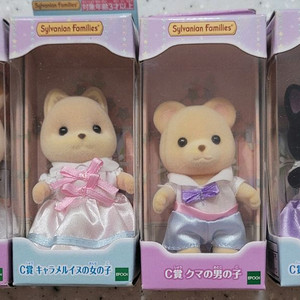 실바니안 쿠지 유메후와 컬렉션 C상 4종