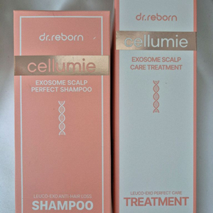 셀루미 샴푸.트리트먼트 세트