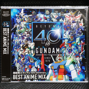 건담 40주년 BEST ANIME MIX CD 미개봉 신품