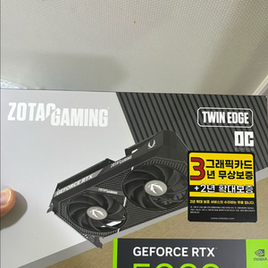 RTX 5060 그래픽카드 이미지