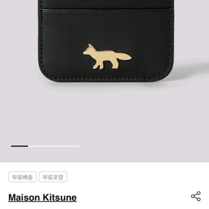 메종키츠네 에디 카드홀더