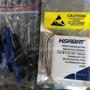 psvita 2세대용 배터리팩