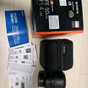 소니 FE 50mm F1.4 GM 렌즈