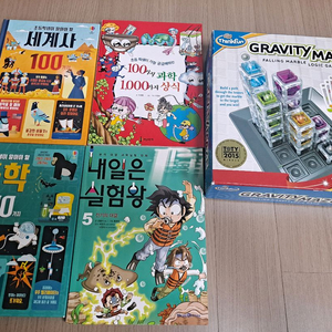 내일은실험왕 등 4권,그래비티 메이즈 일괄