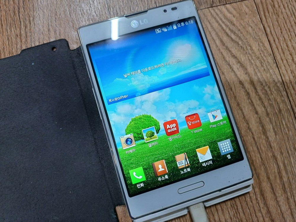 LG 4G LTE Vu2 케이스 휴대폰 성능굿 안4.4.2--1