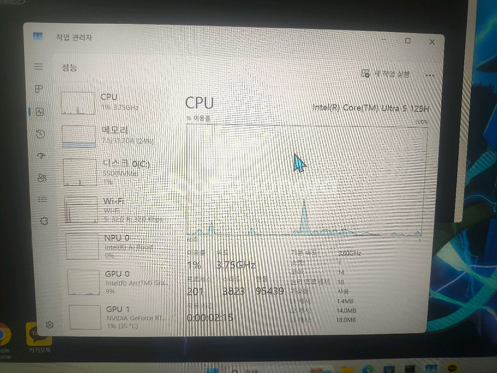 MSI 게이밍 노트북 RTX 4050--4