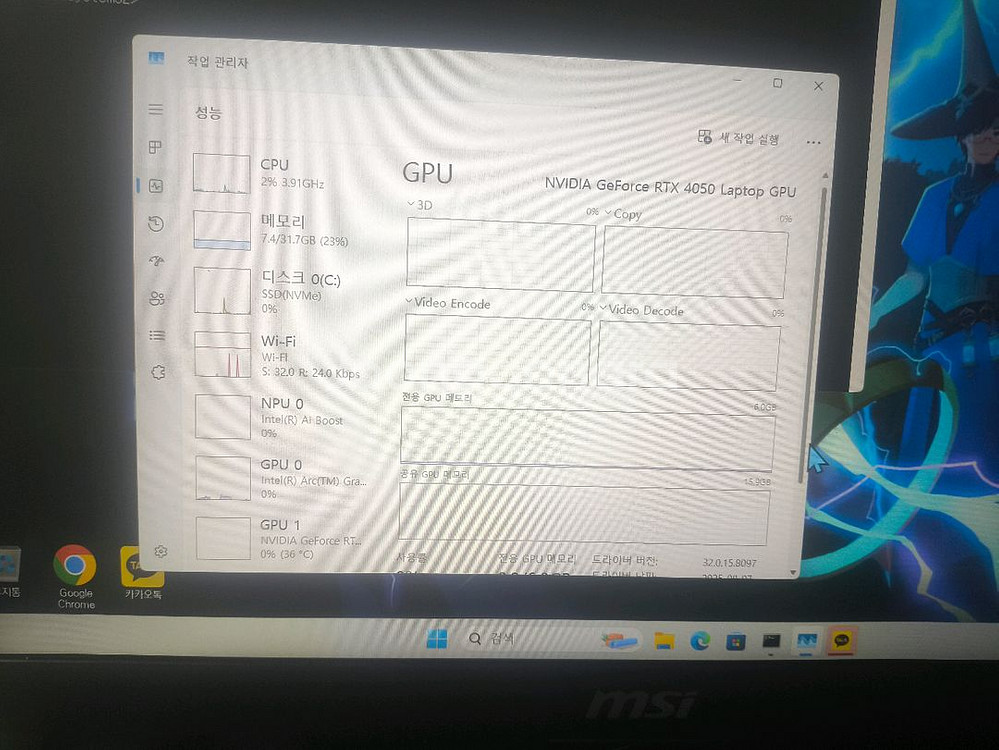 MSI 게이밍 노트북 RTX 4050--6