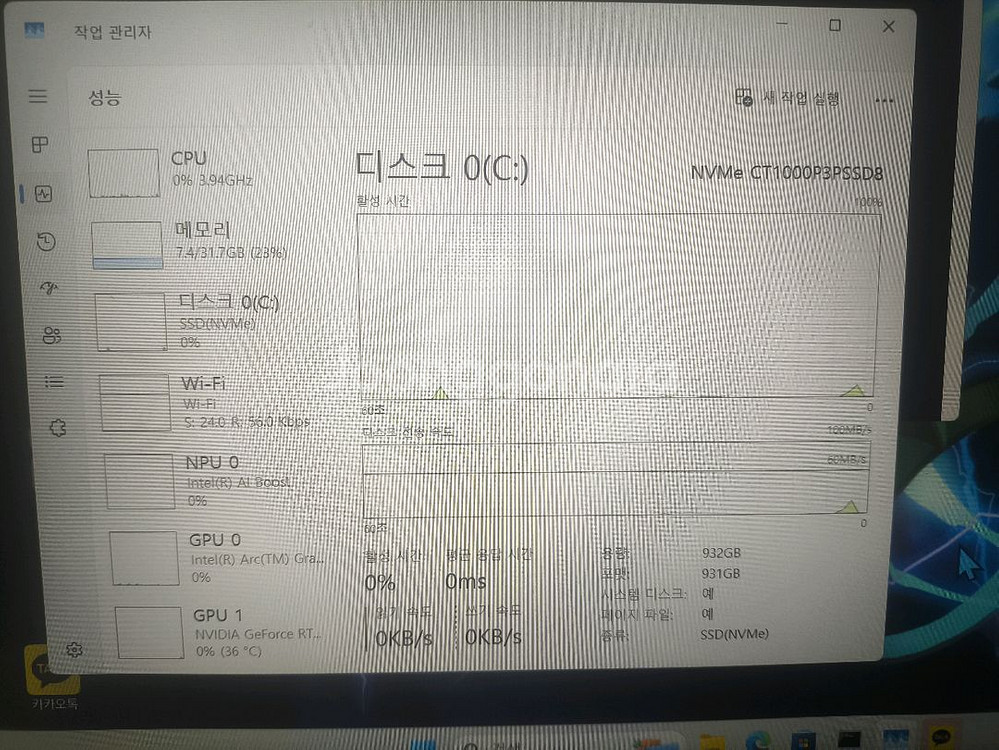 MSI 게이밍 노트북 RTX 4050--8