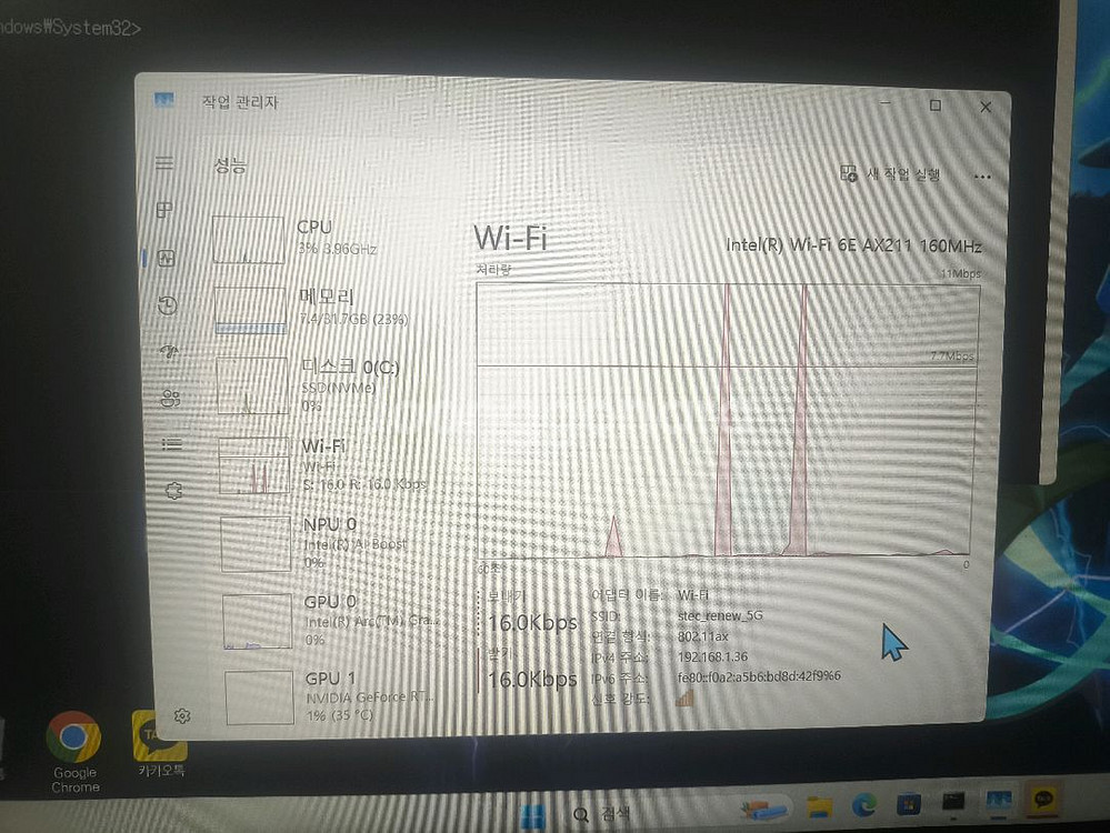 MSI 게이밍 노트북 RTX 4050--7