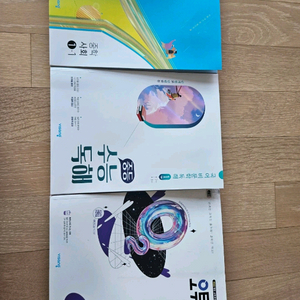 중학1학년 학습지