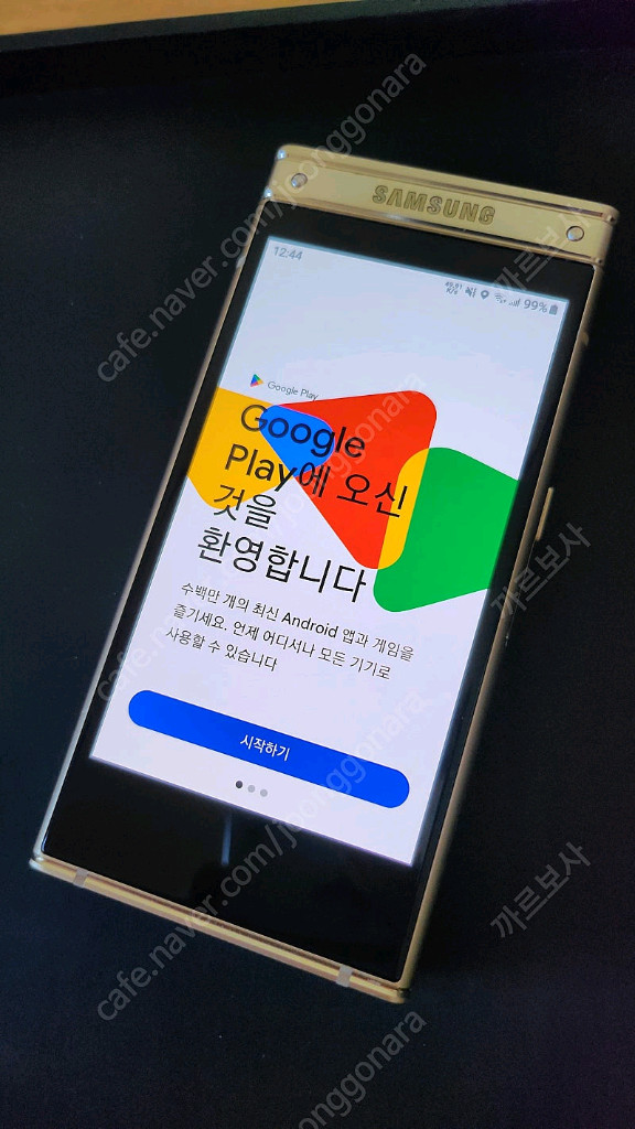 스마트 폴더폰 심계천하 w2018--2