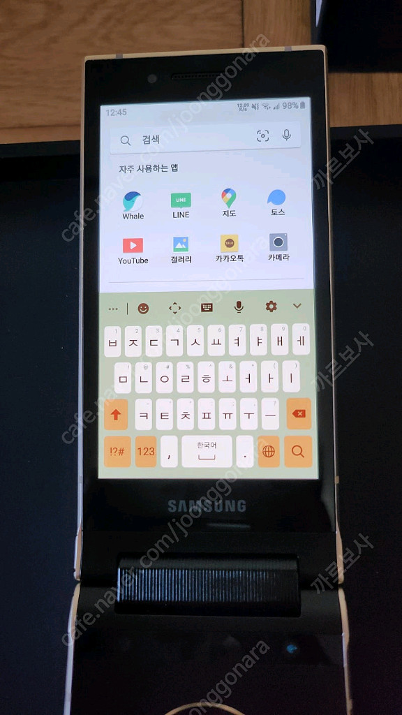 스마트 폴더폰 심계천하 w2018--4