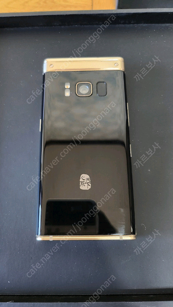 스마트 폴더폰 심계천하 w2018--6