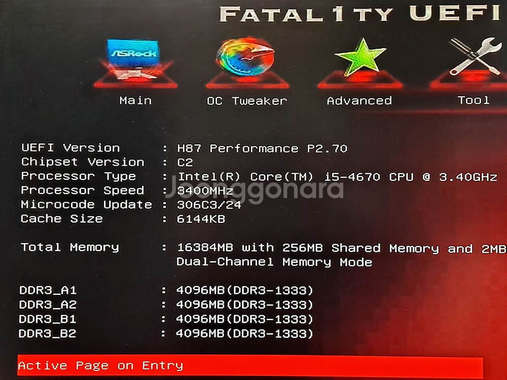 반택포 삼성전자 메모리 DDR3-1600 총 16GB (4GBx4개) 1.5만원 초급처--7
