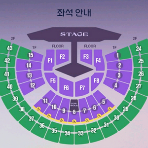 임영웅 콘서트 28일 6시 서울