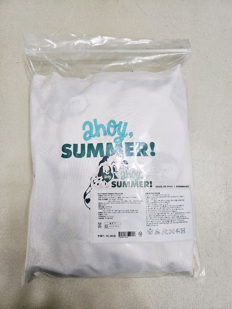 스타벅스 베베드피노 우비 M 새상품--3