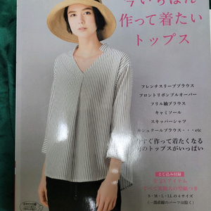 일본어 실물패턴북