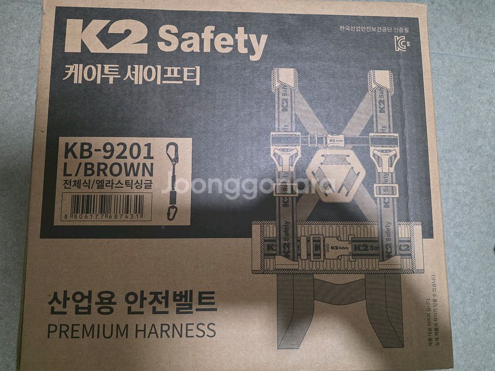 산업용 안전벨트 L사이즈--1