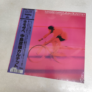 Masao Nakajima Quartet - Kemo-Sabe (LP) 이미지