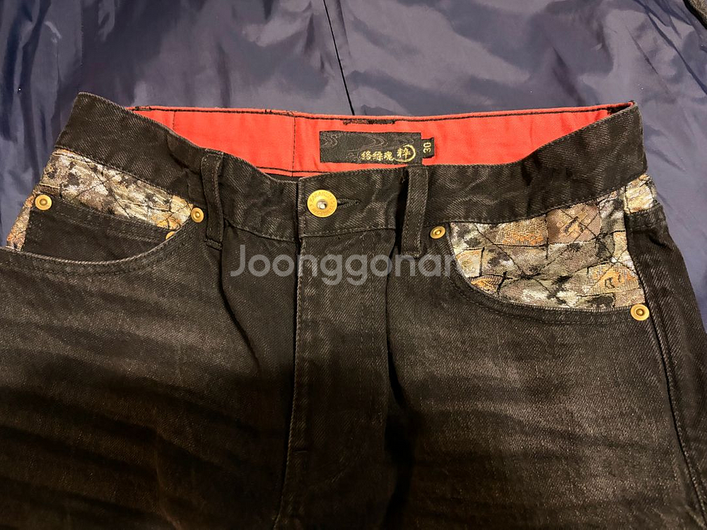 카라쿠리 타마시 청바지--3