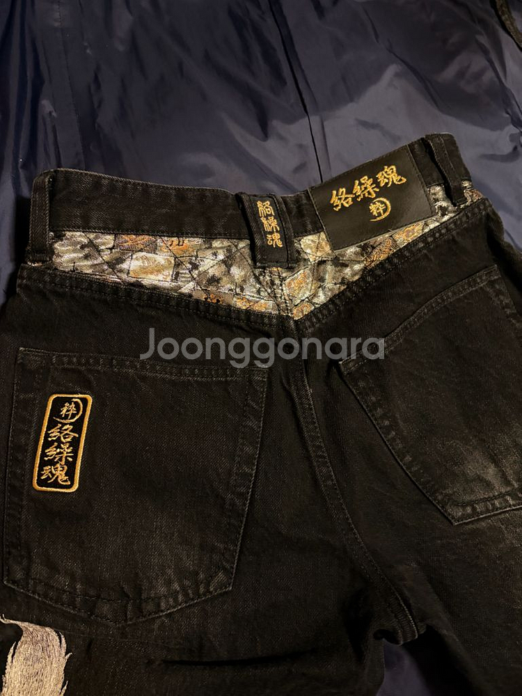 카라쿠리 타마시 청바지--5