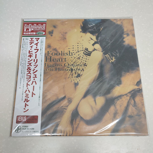 Eddie Higgins Quartet (에디 히긴스 쿼텟) - My Foolish Heart (LP) 이미지